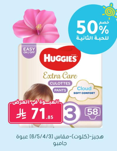 فاين بيبي available at  النهدي in مملكة العربية السعودية, السعودية, سعودية - الزلفي