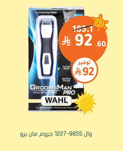 available at Nahdi in KSA, Saudi Arabia, Saudi - Arar