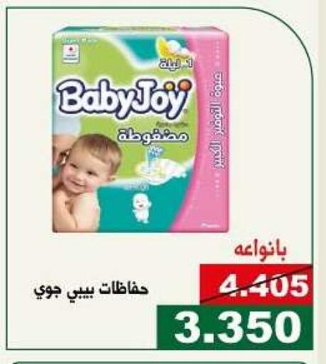 هجيز available at جمعية الحرس الوطني in الكويت - مدينة الكويت