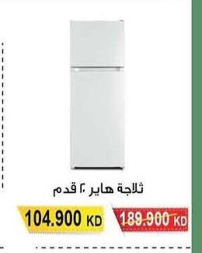 HAIER Refrigerator available at Salwa Co-Operative Society  in Kuwait - Ahmadi Governorate