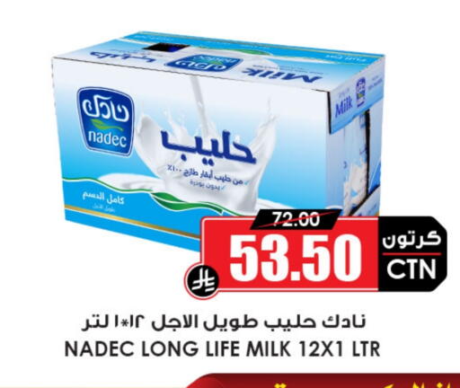 NADEC available at Prime Supermarket in KSA, Saudi Arabia, Saudi - Riyadh