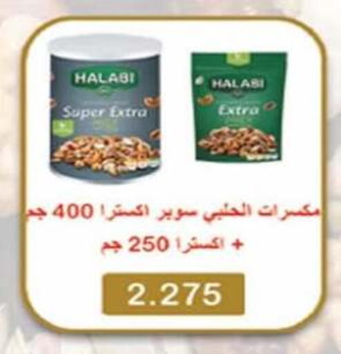 available at  Al Ardhiya coop  in Kuwait - Kuwait City