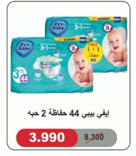 available at Granada Co-operative Association in Kuwait - Jahra Governorate