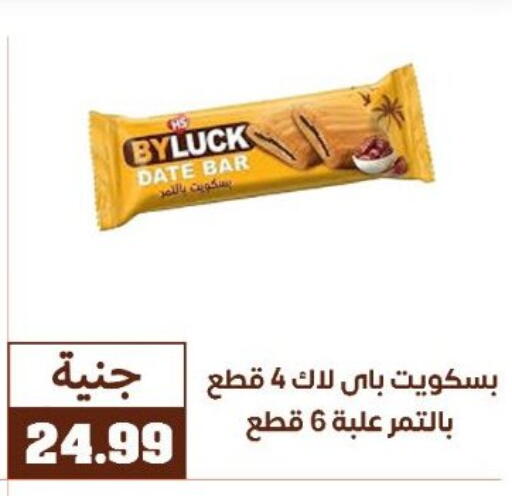 Date available at سوق غلاب in Egypt - القاهرة