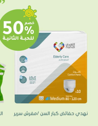 available at  النهدي in مملكة العربية السعودية, السعودية, سعودية - الزلفي