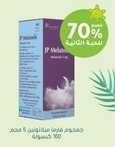 available at Nahdi in KSA, Saudi Arabia, Saudi - Wadi ad Dawasir