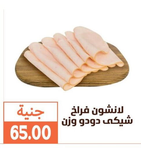 available at سوق غلاب in Egypt - القاهرة