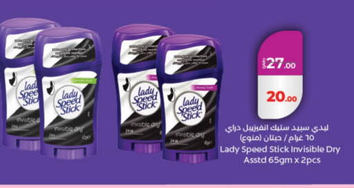 available at LuLu Hypermarket in Qatar - Umm Salal