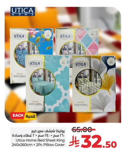 Home Furnishing & Decor in LULU Hypermarket, Saudi Arabia Offers - Saudi Arabia available at LULU Hypermarket in KSA, Saudi Arabia, Saudi - Qatif