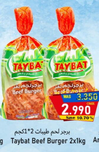 available at مركز المزن للتسوق in عُمان - مسقط‎