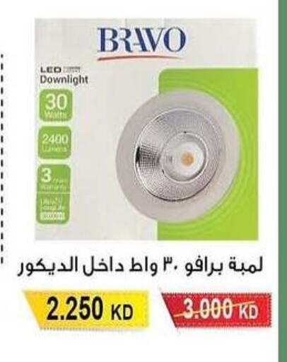 available at Salwa Co-Operative Society  in Kuwait - Jahra Governorate