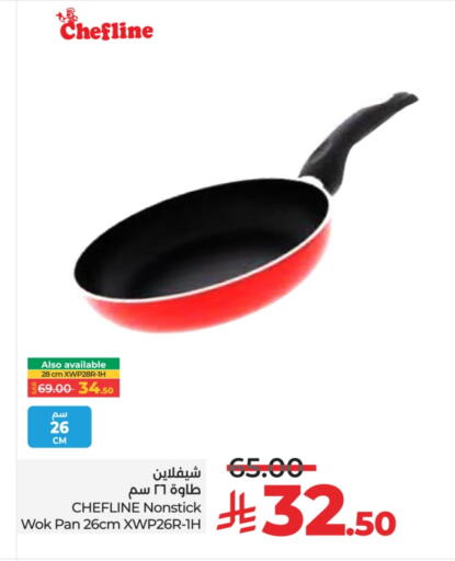 Cookware in LULU Hypermarket, Saudi Arabia Offers - Saudi Arabia available at LULU Hypermarket in KSA, Saudi Arabia, Saudi - Mecca