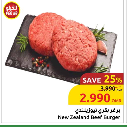 Beef available at Sultan Center  in Oman - Muscat