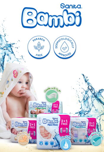 BAMBI available at Nahdi in KSA, Saudi Arabia, Saudi - Al Majmaah