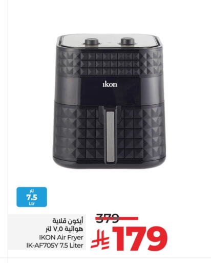 IKON Air Fryer available at LULU Hypermarket in KSA, Saudi Arabia, Saudi - Qatif