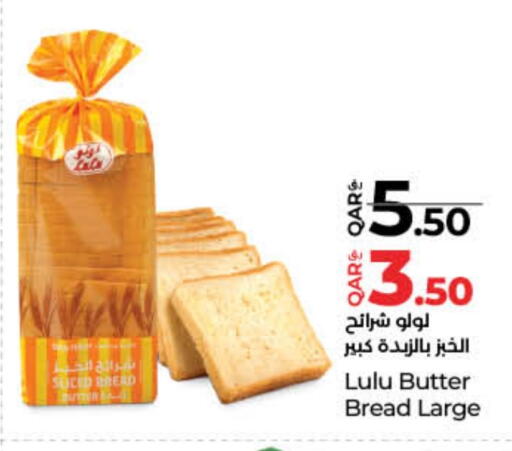 available at LuLu Hypermarket in Qatar - Al-Shahaniya