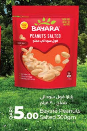 بيارا available at لولو هايبرماركت in قطر - الضعاين