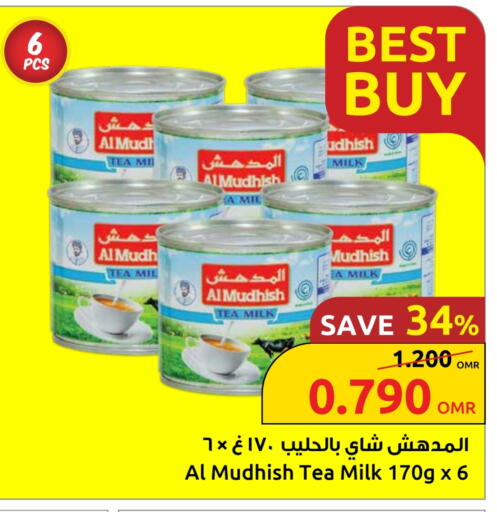available at مركز سلطان in عُمان - صُحار‎
