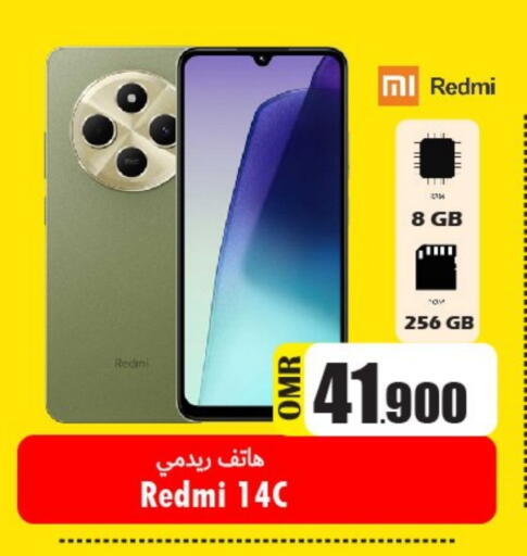 available at Al Qoot Hypermarket in Oman - Muscat