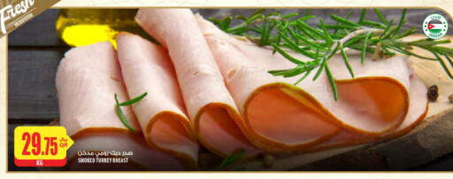 Deli & Specialty Meats in Al Meera, Qatar Offers - Qatar available at Al Meera in Qatar - Doha