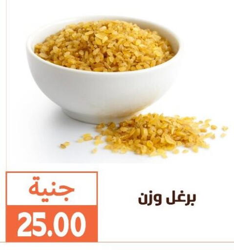 available at Ghallab Market in Egypt - Cairo