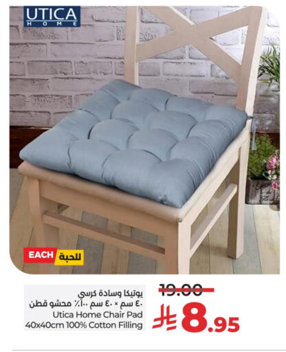 Home Furnishing & Decor in LULU Hypermarket, Saudi Arabia Offers - Saudi Arabia available at LULU Hypermarket in KSA, Saudi Arabia, Saudi - Qatif