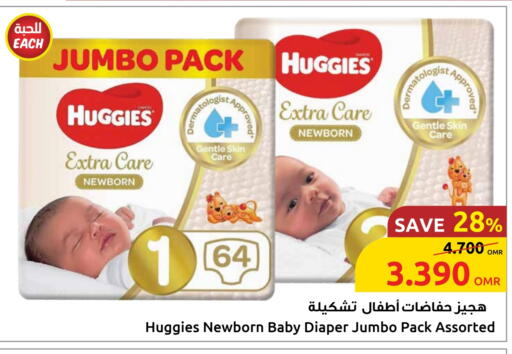 available at Sultan Center  in Oman - Muscat