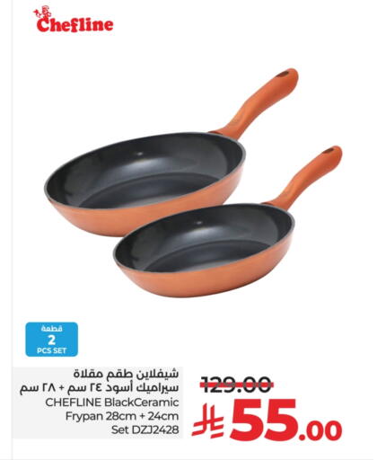 Cookware in LULU Hypermarket, Saudi Arabia Offers - Saudi Arabia available at LULU Hypermarket in KSA, Saudi Arabia, Saudi - Mecca