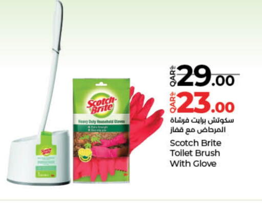 Cleaning Aid available at LuLu Hypermarket in Qatar - Al Wakra