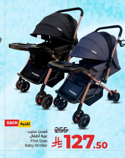available at LULU Hypermarket in KSA, Saudi Arabia, Saudi - Riyadh
