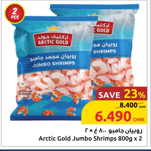available at مركز سلطان in عُمان - مسقط‎
