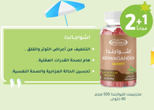 available at Nahdi in KSA, Saudi Arabia, Saudi - Arar