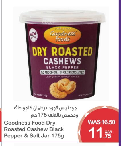Pepper available at Megamart in Qatar - Umm Salal