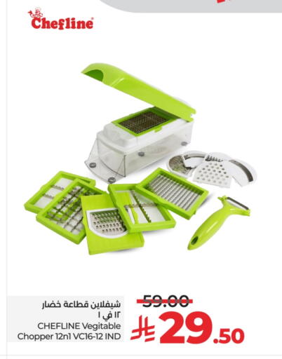 Cookware in LULU Hypermarket, Saudi Arabia Offers - Saudi Arabia Chopper available at LULU Hypermarket in KSA, Saudi Arabia, Saudi - Mecca