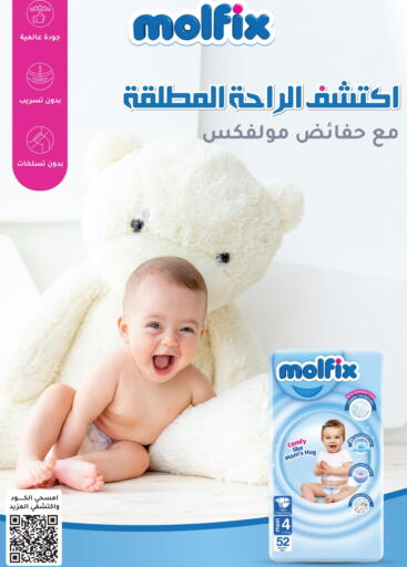 MOLFIX available at Nahdi in KSA, Saudi Arabia, Saudi - Bishah