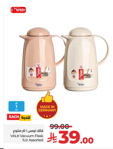 Dining & Serving in LULU Hypermarket, Saudi Arabia Offers - Saudi Arabia available at LULU Hypermarket in KSA, Saudi Arabia, Saudi - Hafar Al Batin