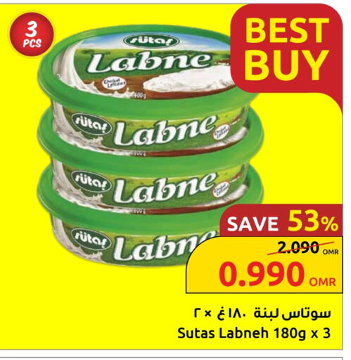 لبنة available at مركز سلطان in عُمان - مسقط‎