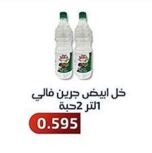 خل available at جمعية فحيحيل التعاونية in الكويت - محافظة الجهراء
