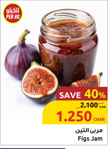 available at Sultan Center  in Oman - Sohar