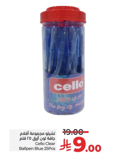 School & Stationary in LULU Hypermarket, Saudi Arabia Offers - Saudi Arabia available at LULU Hypermarket in KSA, Saudi Arabia, Saudi - Al Khobar