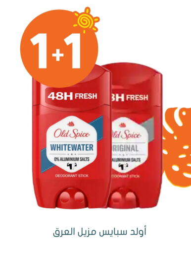 available at Nahdi in KSA, Saudi Arabia, Saudi - Ta'if