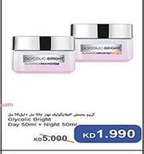 Face Cream available at Al Fahaheel Co - Op Society in Kuwait - Ahmadi Governorate