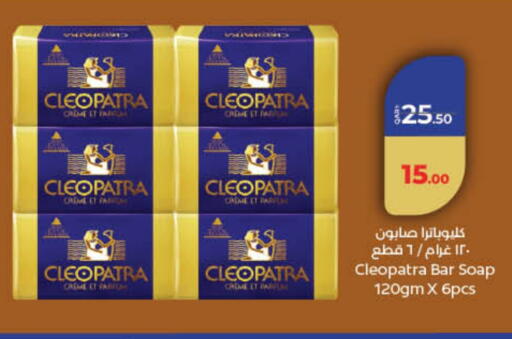 available at LuLu Hypermarket in Qatar - Al Rayyan