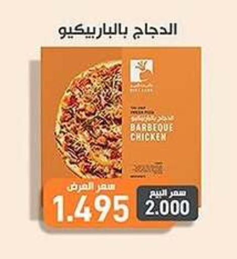 available at Al Fahaheel Co - Op Society in Kuwait - Jahra Governorate