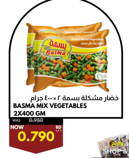 available at Multi Market in Bahrain