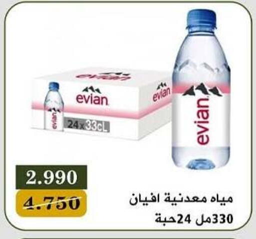 available at Bayan Cooperative Society in Kuwait - Kuwait City