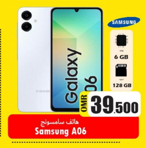 SAMSUNG available at Al Muzn Shopping Center in Oman - Muscat