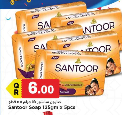 SANTOOR available at Marza Hypermarket in Qatar - Umm Salal