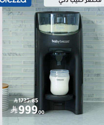 available at Nahdi in KSA, Saudi Arabia, Saudi - Abha