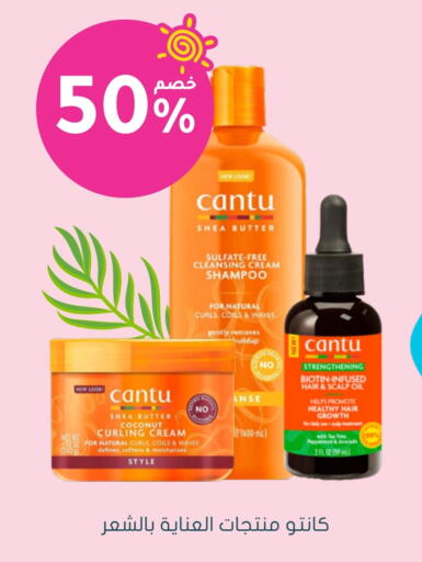 Shampoo / Conditioner available at Nahdi in KSA, Saudi Arabia, Saudi - Saihat